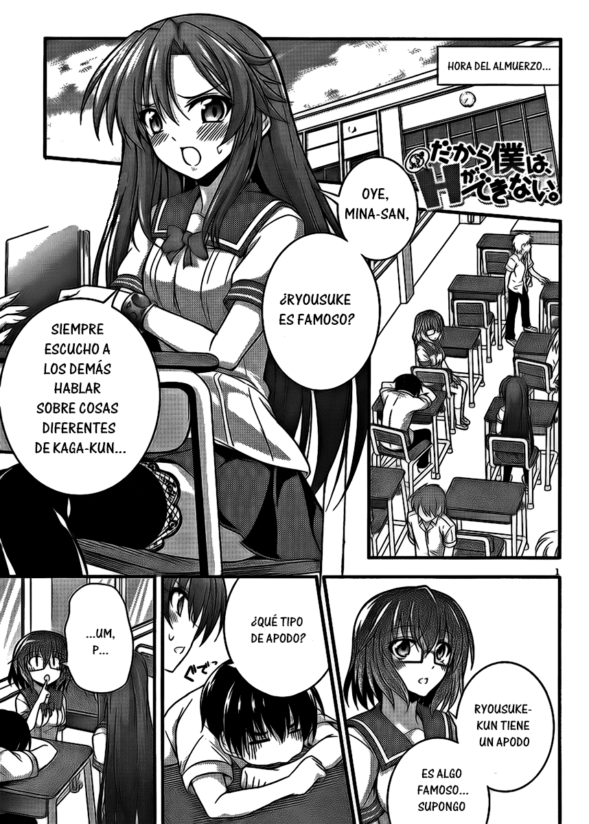 Dakara Boku wa, H ga Dekinai.-Chapter 4