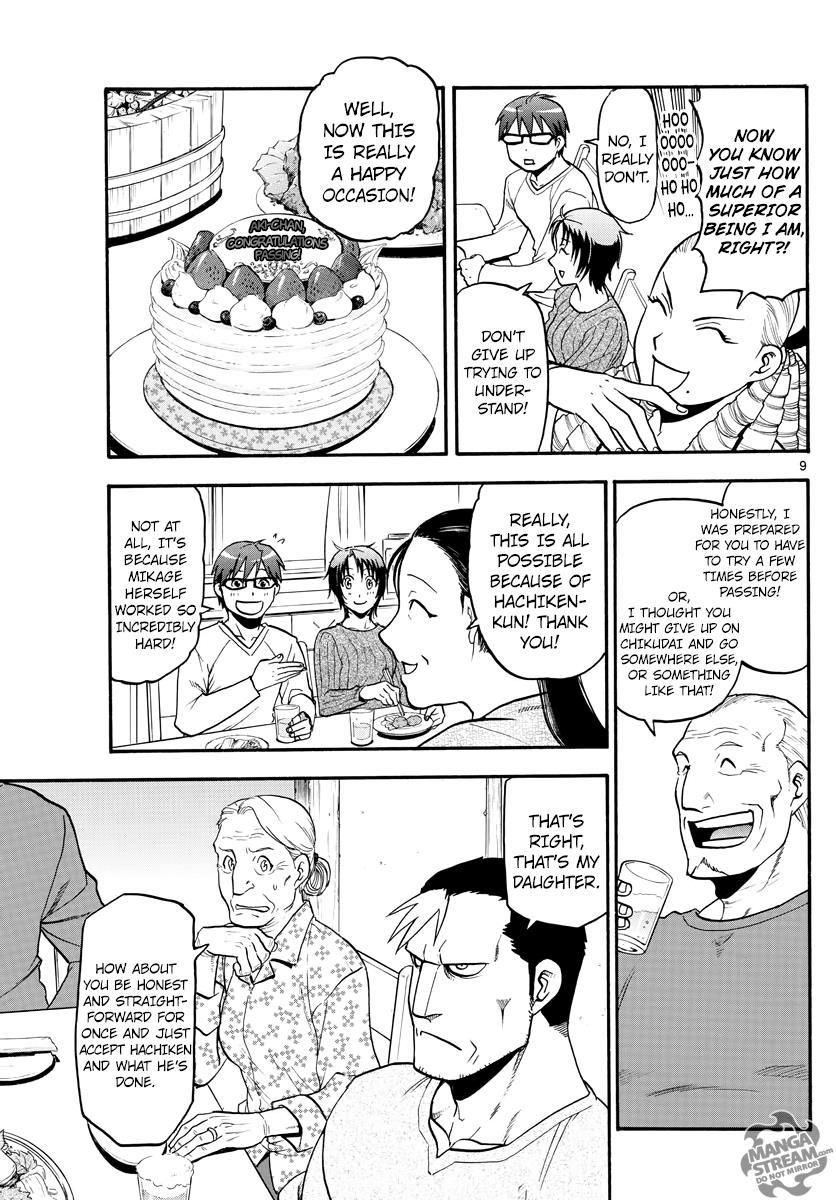 Chapter 121 image 11