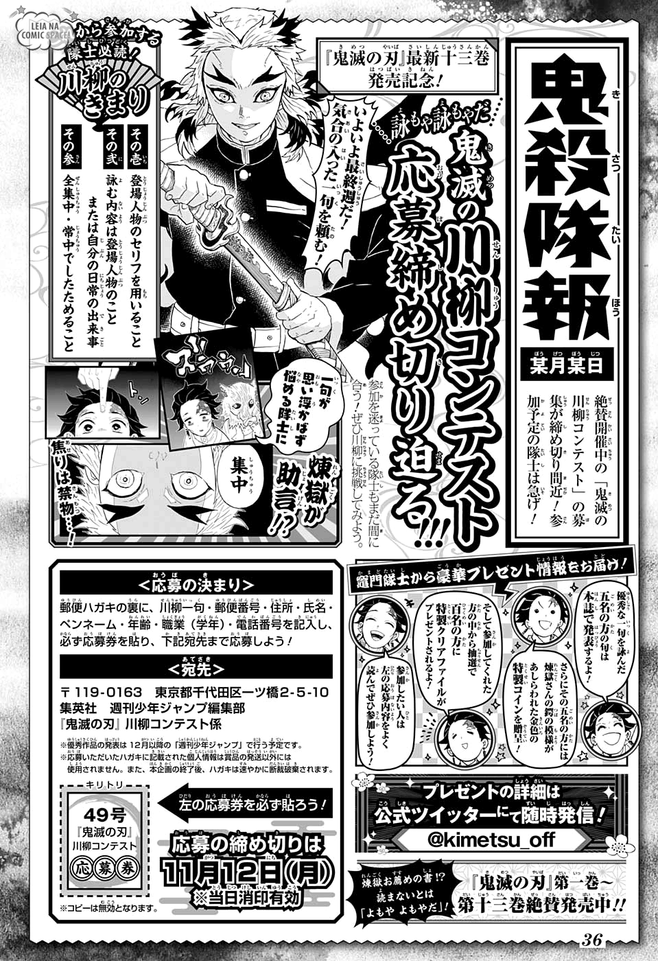 Kimetsu no Yaiba-Chapter 133