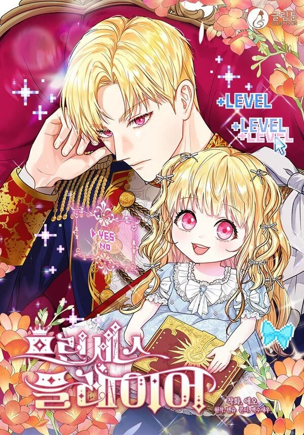 princess player