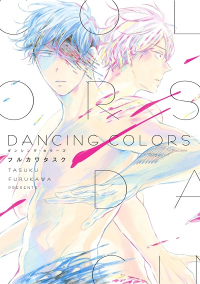 Dancing Colors